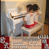 二手钢琴 韩国进口白色高端英昌U131欧式钢琴 原装顶配演奏级钢琴