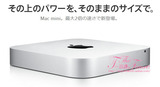 日本代购 苹果小型台式机 Mac mini 4GB 500G