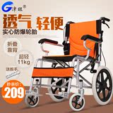 津旺轮椅 折叠轻便老人轮椅旅行超轻便携免充气残疾人代步手推车