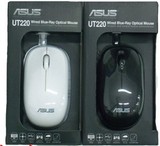 包邮 华硕UT220 绕线鼠标 USB笔记本电脑鼠标 伸缩鼠标