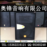 JBL音箱JRX112Mi/单12寸KTV包房/舞台演出/监听音响/返听专业音箱