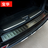 2014东南V3菱悦V6菱仕V5菱致改装专用装饰配件汽车用品后备箱护板