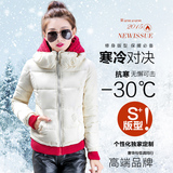 2016冬装新款韩版修身针织连帽假两件撞色棉衣短款大码外套棉服女