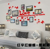 蝴蝶 照片相框墙 3D水晶立体亚克力墙贴 温馨浪漫卧室背景墙 包邮
