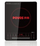 新品Povos奔腾CG2122 超薄电磁炉 触摸式送汤锅正品联保 特价
