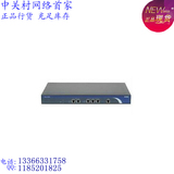 华三H3C SMB-ER5200-CN 双WAN口 千兆网吧企业级路由器 行货联保