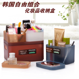 韩国自由组合有盖化妆品收纳盒化妆盒首饰盒塑料桌面收纳盒收纳箱