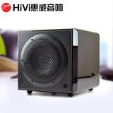Hivi/惠威 HIVI H10 SUB单低音炮配电脑电视2.1/5.1音箱音响正品