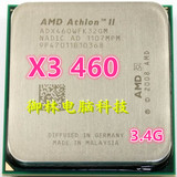 AMD 速龙II X3 460 Socket AM3 三核3.4GHz 正式版CPU AMD X460