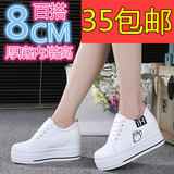 白色帆布鞋女学生韩版潮鞋内增高10cm女鞋夏季厚底松糕休闲鞋布鞋