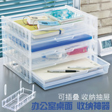 收纳日本进口SANADA塑料组合抽屉式桌面整理盒A4纸横型叠加收纳盒