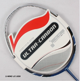 正品Lining/李宁 US锐系列 全碳防守型软G4钛合金羽毛球拍UC3020