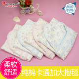 婴儿新生儿宝宝纯棉全棉抱被包被睡袋两用春夏春秋季初生婴幼儿