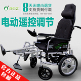 正品贝珍电动轮椅车6403老人老年残疾人轻便折叠带坐便两用代步车