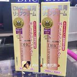 香港代购正品DHC橄榄护唇膏 1.5g 天然植物无色润唇持久保湿滋润