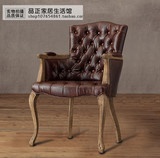 美式复古实木餐椅 欧式客厅咖啡厅个性拉扣餐椅 美式老虎椅书房椅