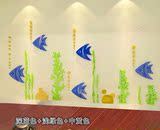 【天天特价】创意温馨水晶亚克力3d立体墙贴儿童房卡通鱼浴室