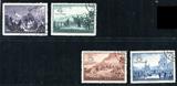 1957年发行 纪41中国人民解放军建军三十周年纪念邮票全套票 盖销