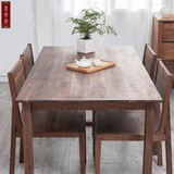 新中式免漆黑胡桃茶桌椅组合会议桌餐桌禅意实木特价长方形北京