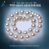 三千海珍珠日本akoya海水珍珠项链天然海水珍珠送女友送妈妈正品