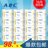 ABC棉柔纤薄日用K11纯棉卫生巾组合套装16包正品包邮