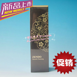 新品！正品诚美 ZENDO 品美会卸妆凝胶200ML 日本原装进口