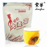 崇华特级油切大麦茶袋泡茶包正品日本韩国出口五谷养胃大麦茶包邮