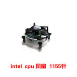 特价！CPU风扇  二手拆机 AMD INTEL 775针 1155针  1156