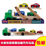 儿童木制质双层装载运输汽车模型玩具车子滑行车模男孩益智玩具