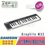 SAMSON/山逊Graphite M32便携32键MIDI键盘打击垫控制器演出