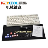 [52电竞]凯酷 KEYCOOL 机械键盘 无冲 黑 青 茶 红轴 全新 行货