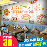 可爱卡通披萨壁纸木纹饭店无缝墙纸Pizza餐厅咖啡厅餐馆大型壁画
