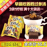 台湾史瑞克 黑糖姜茶 姜母茶老姜汤姜糖茶 红糖姜茶糖膏手脚不凉