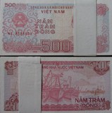 【越南钱币】500越南盾 全新保真 外国纸币收藏 特价批发满包邮