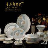 陶瓷器手绘60头高档欧式骨瓷餐具套装厨房用具 家用送礼碗盘 出口