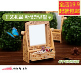 韩国台式化妆镜小号梳妆镜化妆盒手饰盒梳妆镜创意可爱木质镜台