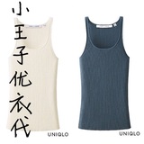 【聚】UNIQLO AND LEMAIRE2016春夏 LM女装混纺针织背心 172155