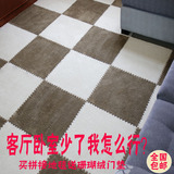 拼接地毯长毛绒加厚拼图榻榻米卧室客厅满铺家用地板垫