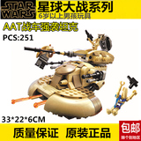 乐拼Star Wars星球大战 AAT战车强袭坦克 拼装积木玩具博乐10371