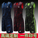 篮球服套装男 大学生夏季迷彩定制比赛训练球衣运动背心团购印字