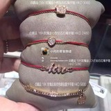 [定金链接]香港代购周生生点睛品18K玫瑰金圆点爱心圆圈红绳手链