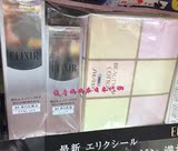 日本正品代购 资生堂怡丽丝尔elixir纯肌净白保湿水乳两/三件套装