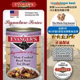 WDJ推荐 美国Evanger's伊凡斯 天然狗罐头-精炖牛肉肉丁340g