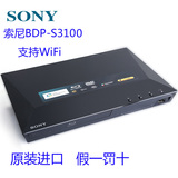 Sony/索尼BDP-S3100 S1100 S390 3D蓝光播放机 dvd影碟机包邮特卖