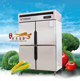 银都四门单机单温冷冻柜 商用4门厨房冰柜 铜管保鲜柜冷藏柜冰箱