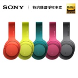【天天特价】Sony/索尼 MDR-100ABN无线蓝牙耳机头戴式降噪重低音