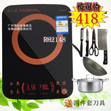 美的C21-RH2147/RH2148超薄电磁炉智触摸屏智能匀火静音匀火烹饪