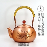 匠人记铜壶纯手工加厚纯紫铜铜茶壶茶具纯铜铜水壶养生壶烧水壶