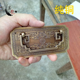 仿古中式家具纯铜拉手 古典衣柜门抽屉配件 复古加厚刻花全铜把手