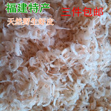 虾皮淡干无盐 福建莆田特产 生晒 小海米3件包邮 海鲜食品补钙